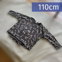 FRENCH Aming✴︎110cm✴︎長袖カットソー✴︎モノトーン✴︎綿100%