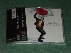★初回限定CD+DVD【長渕剛/Stay Alive】■