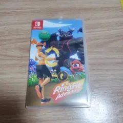 リングフィットアドベンチャーソフトのみ