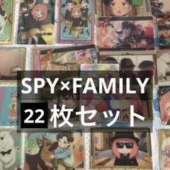 スパイファミリー　ウエハースカードまとめ売り