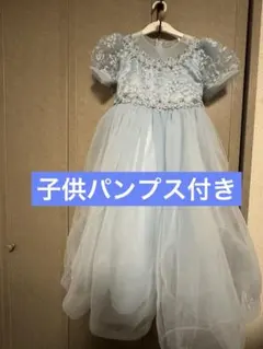 送料込み130㎝　子供　結婚式　パーティードレス　発表会　パンプス