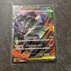 メガグソクムシャsar