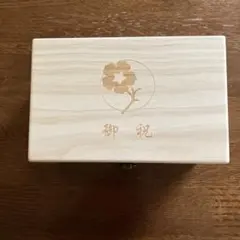 ママハナ様専用