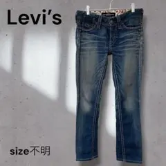【訳あり】 リーバイス Y2K ブーツカット デニムパンツ ジーンズ