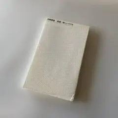 Item thumbnail for item 23862431-59aa-4c76-921e-f1888b4b21d7