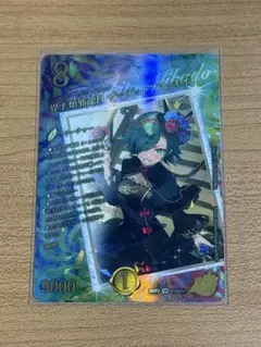 界王類邪龍目 ザ＝デッドブラッキオ ドラ娘シク - メルカリ