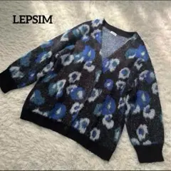 lepsim ニット