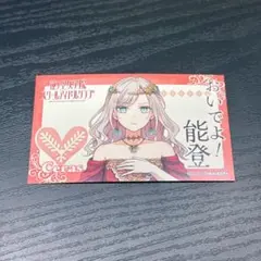 2026年最新】セラス 柳田 リリエンフェルト LLEの人気アイテム - メルカリ