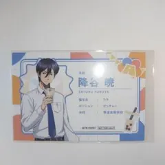 ダイヤのA　AGF　アニメイトガールズフェスティバル　降谷暁　特典　カード