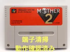 2026年最新】mother2 スーパーファミコンの人気アイテム - メルカリ