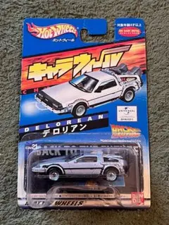 2025年最新】デロリアン キャラウィールの人気アイテム - メルカリ