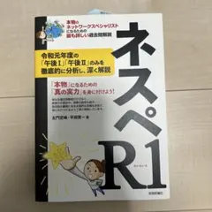 2026年最新】ネスペrの人気アイテム - メルカリ