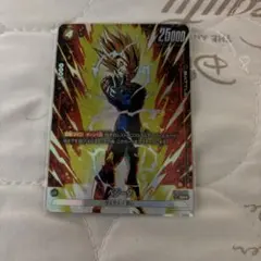 ベジータ SR ★ FB03 ブースターパック『怒りの咆哮』 FB03-089