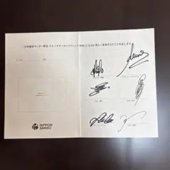 2026年セルジオ越後サッカークリニック
