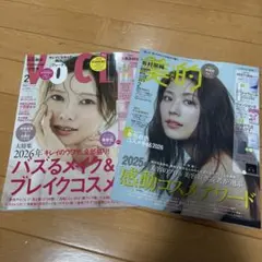VoCE 美的　2026年2月号　雑誌