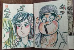 2026年最新】畑中純の人気アイテム - メルカリ