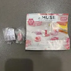 AMUSE ミニチュアコスメコレクション ガチャ アミューズ チャーム ティント