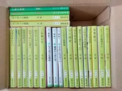 2026年最新】星新一作品集の人気アイテム - メルカリ