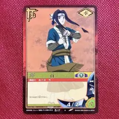 ◇2002年BANDAIバンダイ初期NARUTOナルトカード巻ノ壱 桃地再不斬