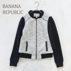 2025年最新】Banana Republic カラー：ホワイト系 ジャンパー