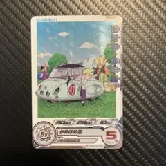 SDBH UGM9-015DA孫悟飯：青年期 美品 ドラマティックアートカード