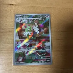キルリア AR SV1S スカーレットex 084/078