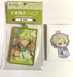 あんスタ　日和