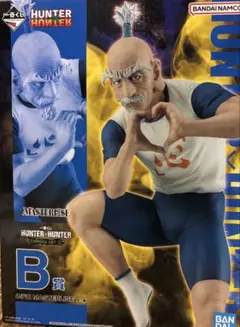 HUNTER x HUNTER 一番くじ B賞 フィギュア ネテロ