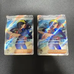 ゼイユ SR 4枚セット ゼイユsr 4 - メルカリ