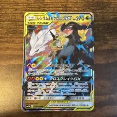 2026年最新】レシラム&ゼクロムgx srの人気アイテム - メルカリ