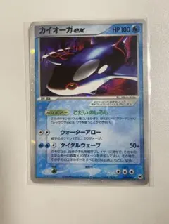 カイオーガex ☆ 第4弾拡張パック とかれた封印 039/083 - メルカリ
