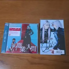 ReoNa Amore 直筆サイン入り ポストカード 足跡 Abema ReoNa Amore 直筆サイン 入り ポストカード 足跡 Abema - メルカリ