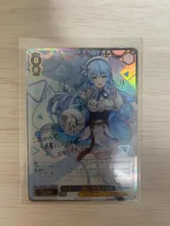 未来へ一緒に 雪花ラミィ HOL/W91-117SSP SSP ヴァイスサイド - メルカリ
