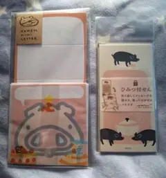 ブタさんのミニレターセット