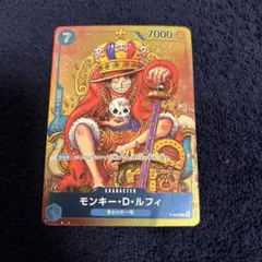 2026年最新】ワンピースカードゲーム ルフィの人気アイテム - メルカリ