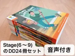 当店独占強化版 ORT ステージ1-13 376冊 フルセット チャンツ付き 当店独占強化版 ORT ステージ1-13 376冊 フルセット チャンツ