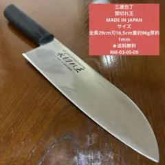 日本国産銀抗菌セラミック包丁 アウトレット特価品 刃渡り16.5センチ