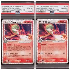 キ*ラ様 PSA10 サーナイトex デルタ種 25th ポケモンカード - メルカリ