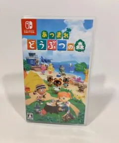 あつまれ どうぶつの森 Nintendo Switch