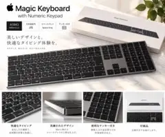2026年最新】magic keyboard スペースグレイの人気アイテム - メルカリ