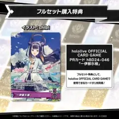 2026年最新】一伊那尓栖 誕生日の人気アイテム - メルカリ