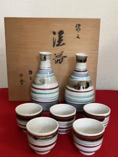 四代　徳田八十吉(順子) 九谷焼　父:人間国宝　三代八十吉　花生　一輪挿　h16 四代 徳田八十吉(順子) 九谷焼 父:人間国宝 三代八十吉 花生 一輪挿