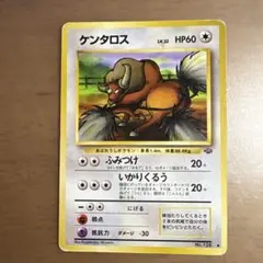 ケンタロス 1枚 ポケモンカード XY1 045/060 - メルカリ