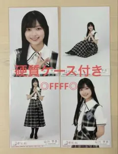 櫻坂46 Lonesome 15th 封入 生写真 山川宇衣 コンプ - メルカリ
