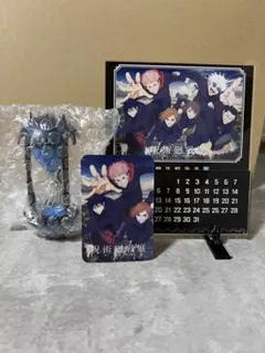 呪術廻戦展 砂時計 カレンダー セット 呪術廻戦展 砂時計 カレンダー セット - メルカリ