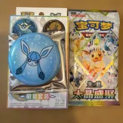 2026年最新】グレイシアの人気アイテム - メルカリ
