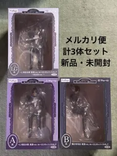 刀剣乱舞 ぬーどるストッパー 3体セット