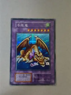 遊戯王 ヒエラコスフィンクス アルティメットレア 旧レリーフ - メルカリ