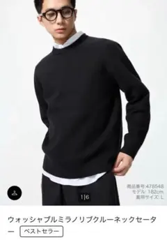 セーター ポリエステル メンズ