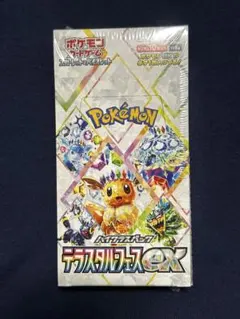 テラスタルフェスex シュリンク付き ポケモンセンター